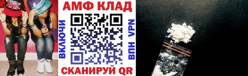 Amphetamine 98%  Купить  Бронницы 