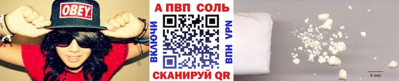 Купить  Бронницы  APVP СК КРИС 