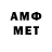 АМФЕТАМИН Premium Meena Pradhan