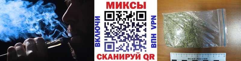 Купить закладки Бронницы Бутират вода