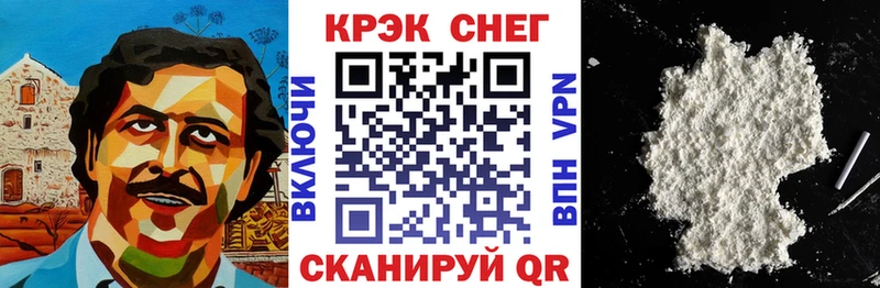 Купить закладки  Бронницы  Cocaine Fish Scale 