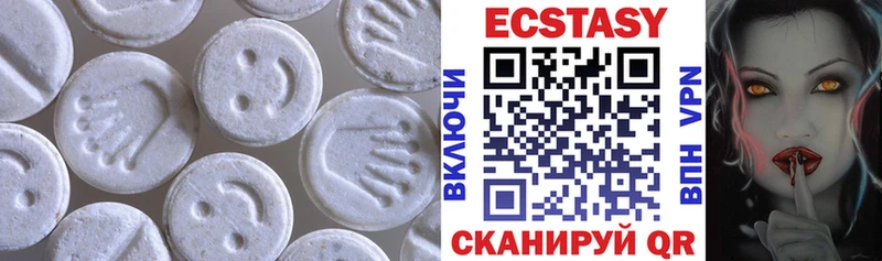 Ecstasy диски Купить Бронницы