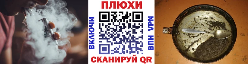 ГАШИШ Ice-O-Lator  Купить где  Бронницы 