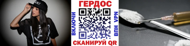 Купить где  Бронницы  Героин белый 