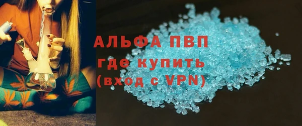 амфетамин Вязьма