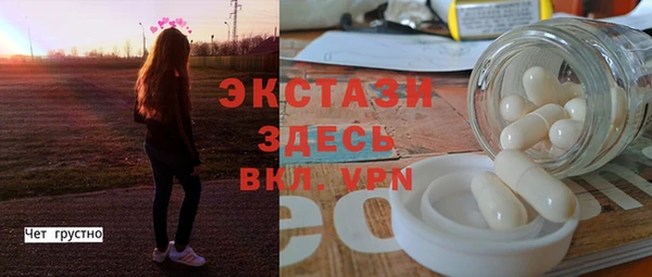 амфетамин Вязьма