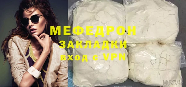 амфетамин Вязьма
