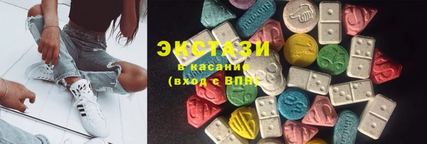 амфетамин Вязьма