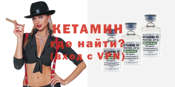 амфетамин Вязьма