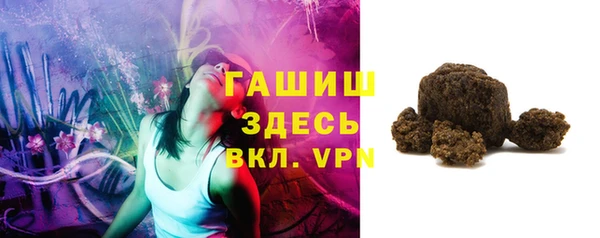 амфетамин Вязьма