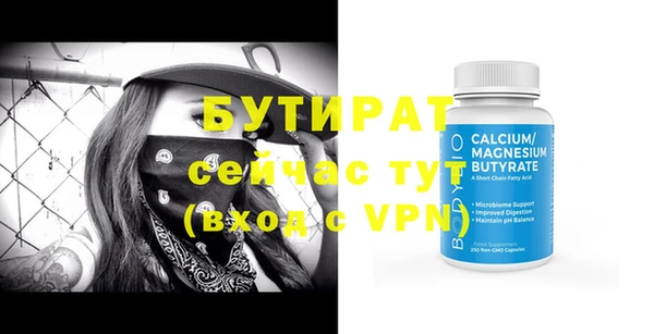 амфетамин Вязьма