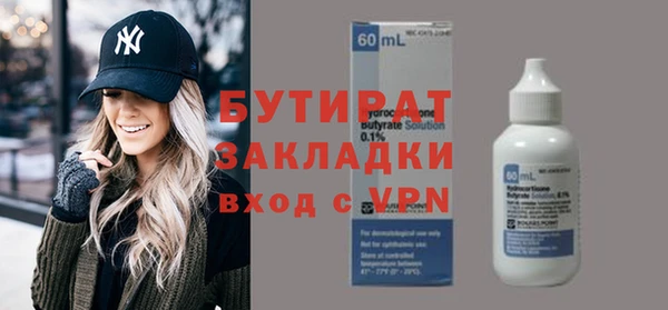 гашишное масло Горняк