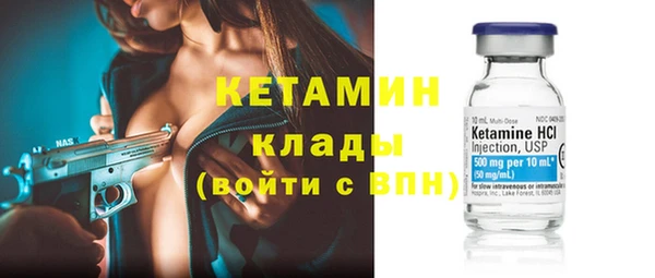 амфетамин Вязьма