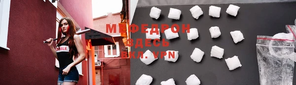 прущие грибы Вяземский