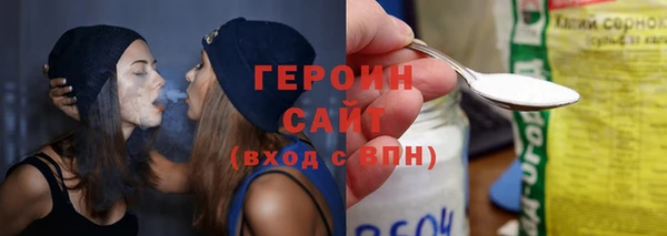 амфетамин Вязьма