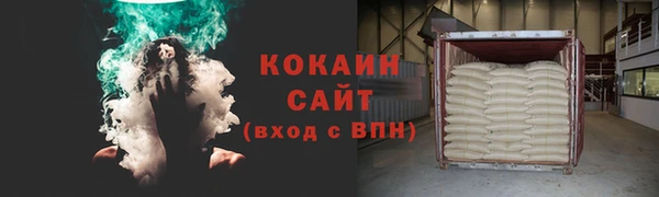 амфетамин Вязьма