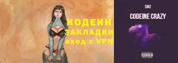 амфетамин Вязьма