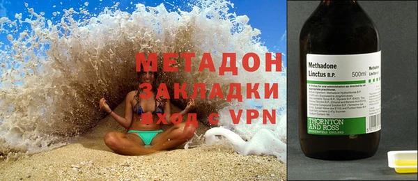 индика Вязники