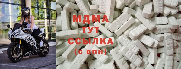 соль ск Горно-Алтайск