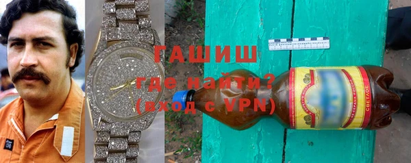прущие грибы Вяземский