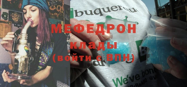 амфетамин Вязьма