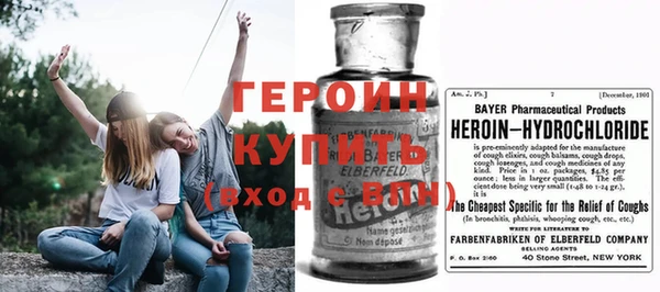амфетамин Вязьма
