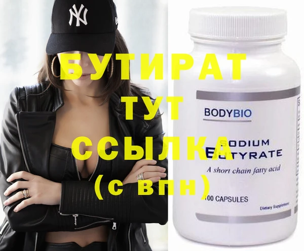 индика Вязники