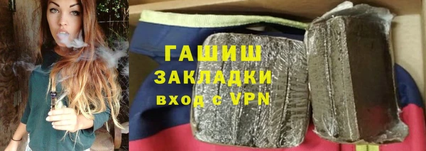 амфетамин Вязьма