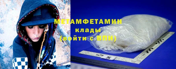 амфетамин Вязьма