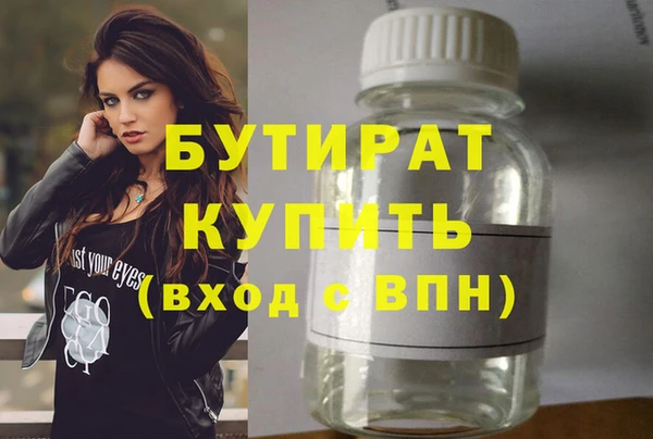 прущие грибы Вяземский