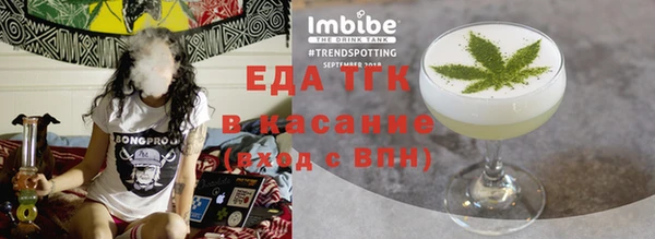 индика Вязники