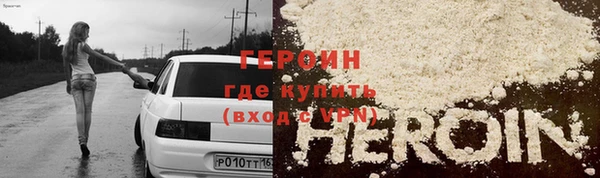 амфетамин Вязьма
