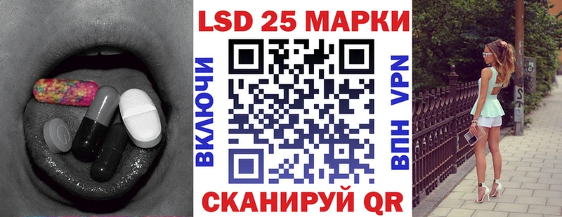 LSD-25 экстази кислота  Купить где  Бронницы 