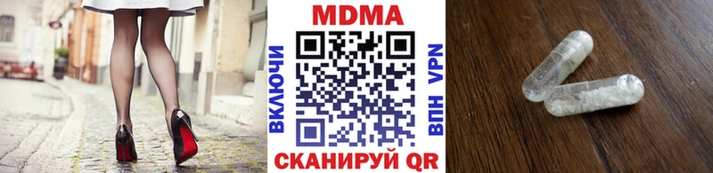 МДМА Molly  Купить  Бронницы 