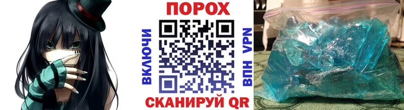 Купить закладки  Бронницы  Метамфетамин кристалл 