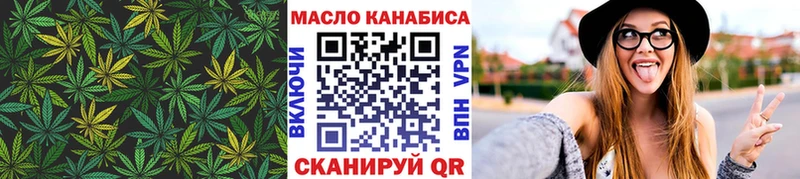 Купить  Бронницы  Дистиллят ТГК концентрат 